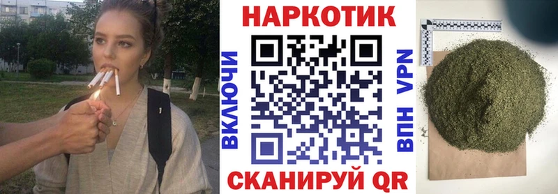 Названия наркотиков Белореченск Марихуана Мефедрон Альфа ПВП АМФЕТАМИН ГАШИШ