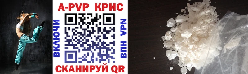 как найти закладки Белореченск Альфа ПВП Соль