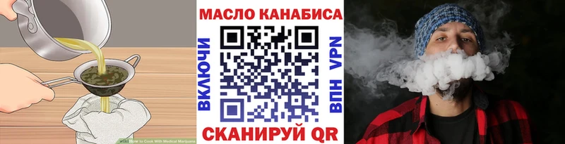 Cannafood марихуана  купить наркоту  Белореченск 