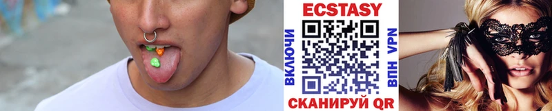 Экстази таблы гидра ССЫЛКА Белореченск