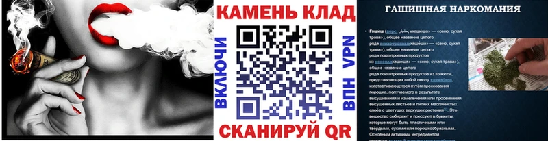 ГАШИШ Ice-O-Lator  Белореченск 