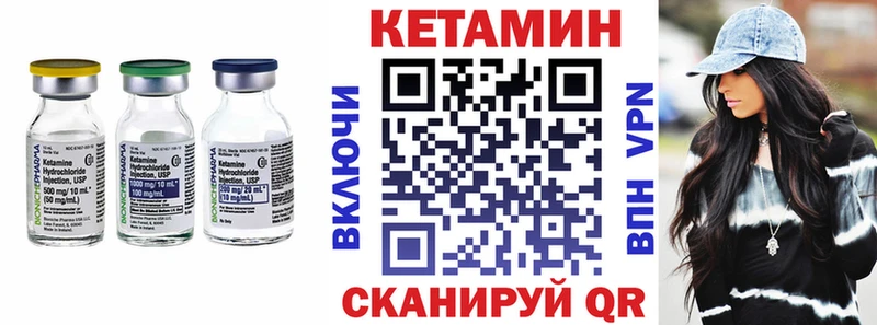 ссылка на мегу ТОР  Белореченск  КЕТАМИН VHQ 