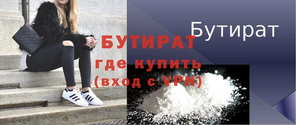 ешки Белокуриха