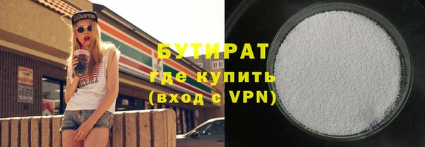 таблы Богородск