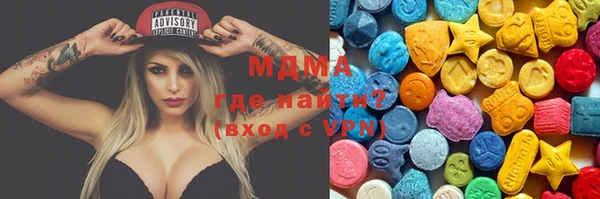 ALPHA PVP Беломорск