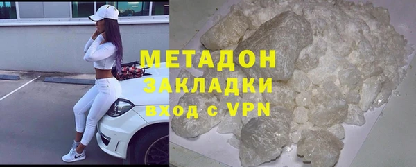 мдма Белоозёрский