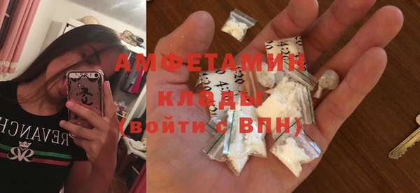 ALPHA PVP Беломорск