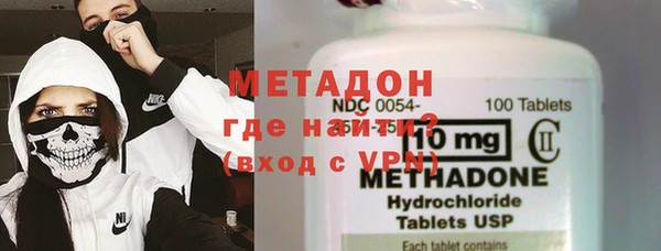 spice Новозыбков