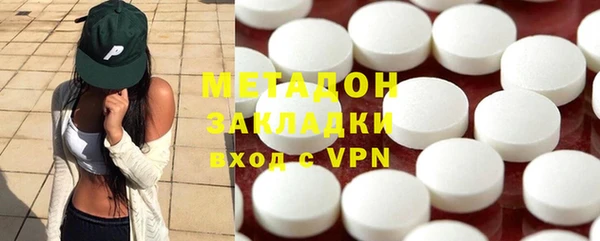 амфетамин Новокубанск