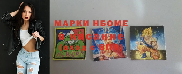 таблы Богородск