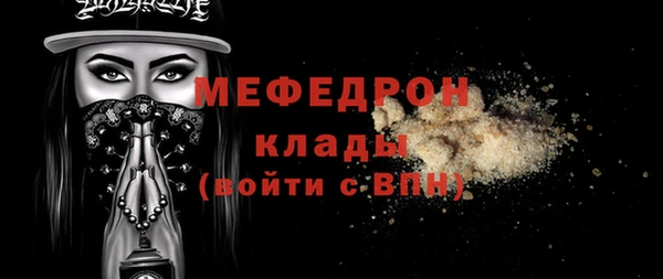 ешки Белокуриха