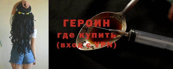 мефедрон Богородицк