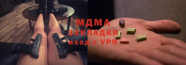 мдма Белоозёрский