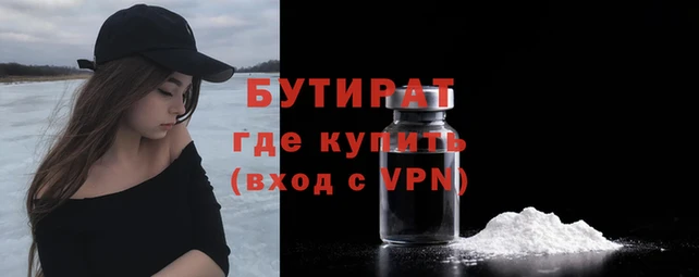 ешки Белокуриха