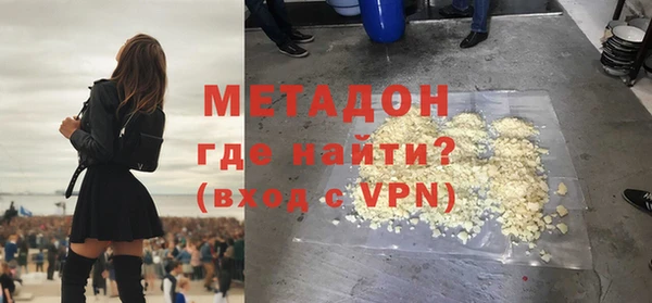 мдма Белоозёрский