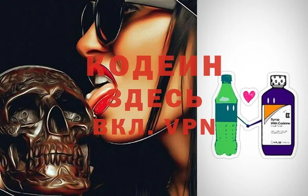 мефедрон Богородицк