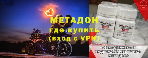 таблы Богородск