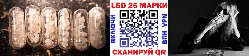 Лсд 25 экстази ecstasy  Белореченск 
