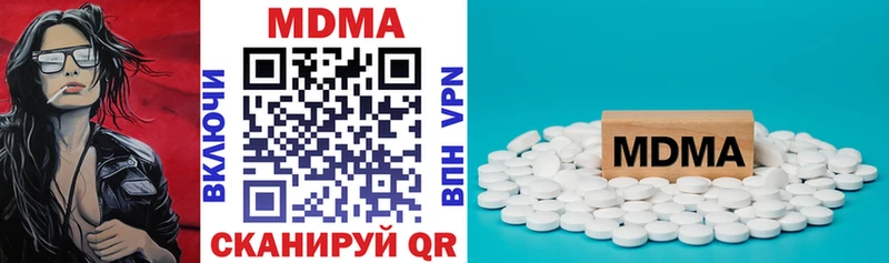 даркнет сайт  Белореченск  MDMA VHQ 
