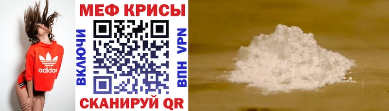ОМГ ОМГ вход  Белореченск  МЕФ 4 MMC 