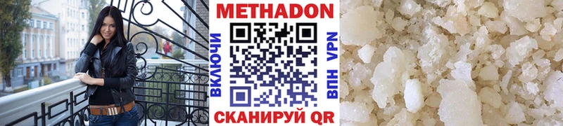 hydra tor Белореченск МЕТАДОН methadone