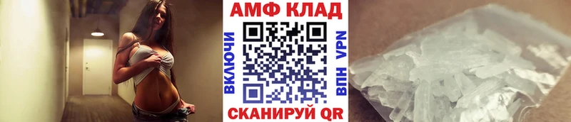 МЕТАМФЕТАМИН пудра  Белореченск 