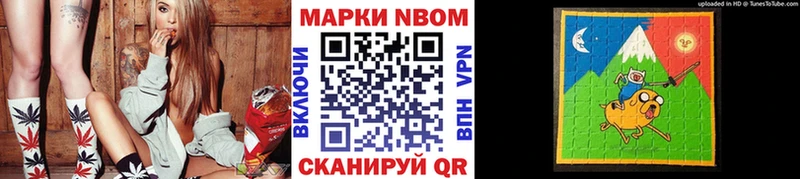 Марки 25I-NBOMe 1,8мг  mega ссылка  Белореченск 
