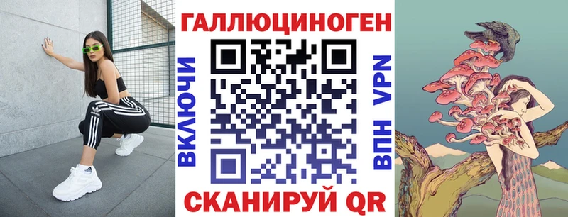 дарнет шоп  Белореченск  Галлюциногенные грибы мухоморы 
